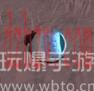 塞尔达传说王国之泪冰蝙蝠在哪里