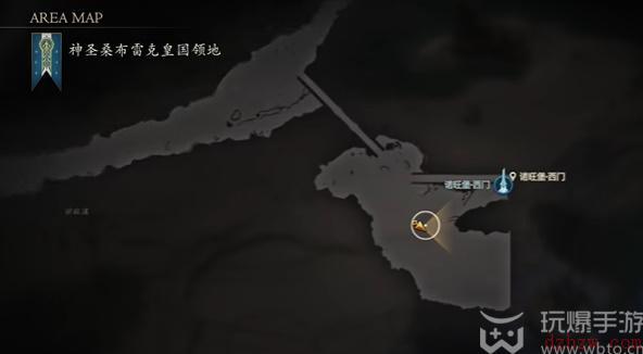 最终幻想16鹫头飞狮在哪里