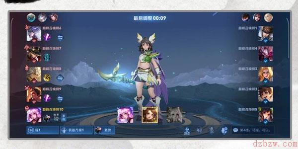 看阵容选英雄