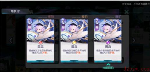黑潮之上希娅怎么样
