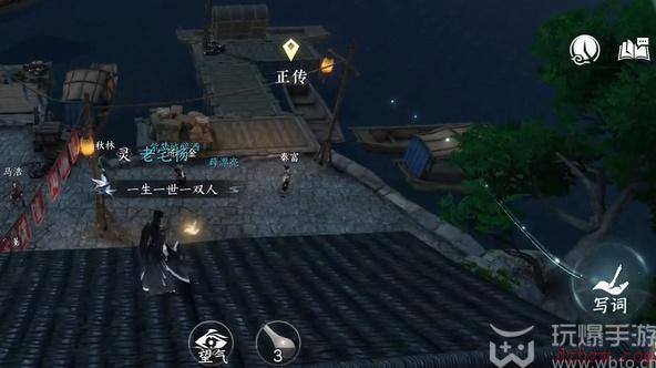 逆水寒手游磁州词话思恩码头任务怎么做
