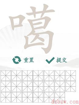 噶找出20个常见字