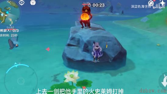 原神传球成就攻略