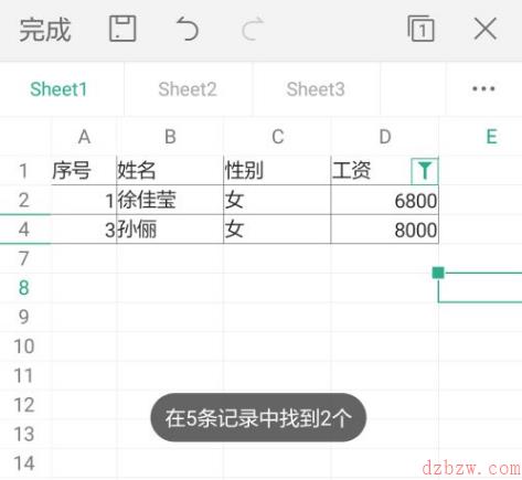 手机版wps如何筛选出符合条件的数据