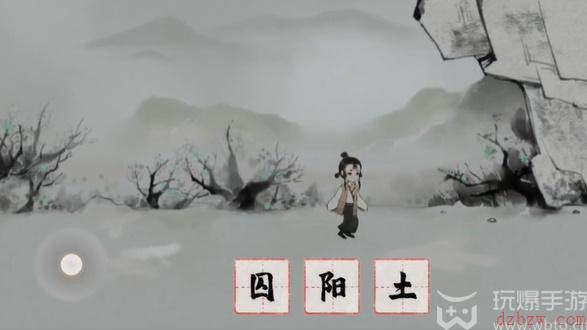 梦蝶全关卡怎么通过
