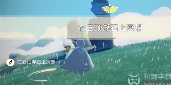 光遇9月15日每日任务怎么做