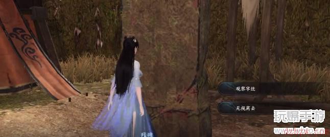 逆水寒手游奇遇何人竖碑怎么做