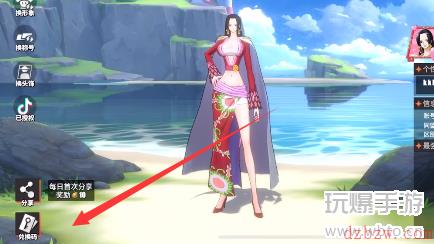 航海王热血航线月饼兑换码2022