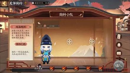 阴阳师友伴同行回归玩法介绍