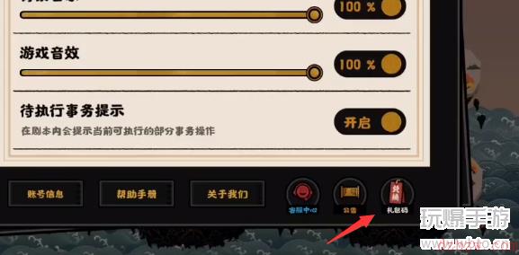 无悔华夏最新兑换码2023