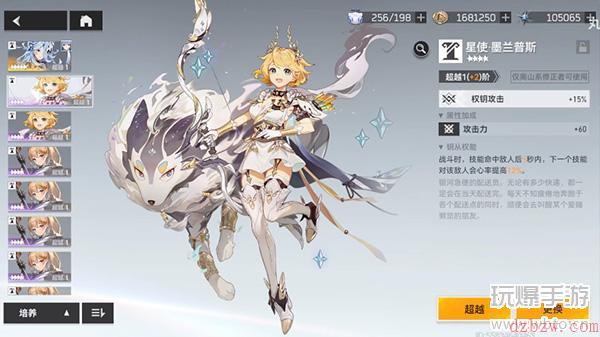 深空之眼新手攻略大全