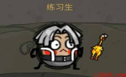 卤蛋英雄练习生角色攻略