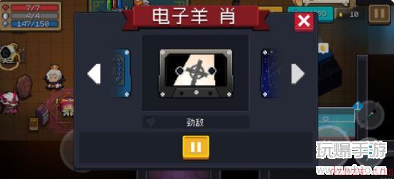 元气骑士磁带有多少个