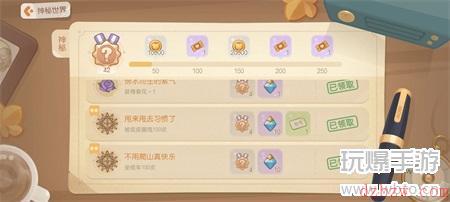 奥比岛手游不用爬山真快乐