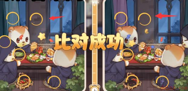 奥比岛找不同第二关