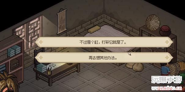 大侠立志传牛金牛兽环怎么获得