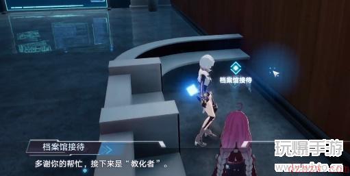 幻塔灰域教化者位置在哪