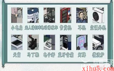 文字脑洞重返1982怎么过