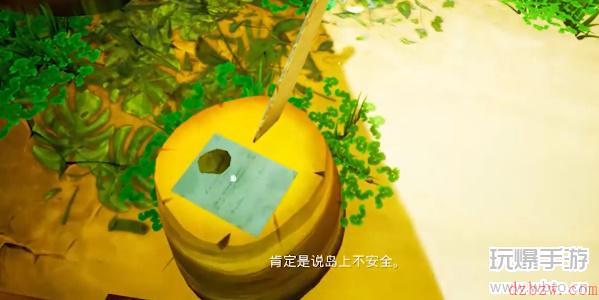 海之呼唤第一章攻略