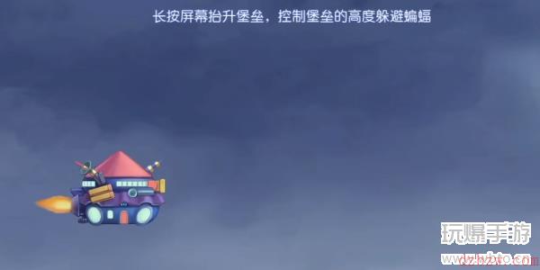 奥比岛怎么驾驶飞船