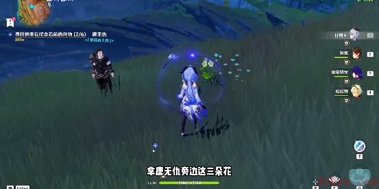 原神三脚猫渭水非熊成就攻略