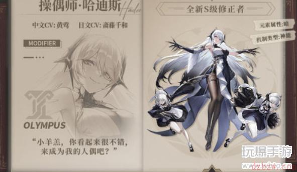 深空之眼1.3版本攻略