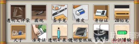 汉字找茬王帮学生准备中考攻略
