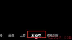 哔哩哔哩怎么发起投票