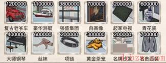玩梗高手抄家一千万攻略