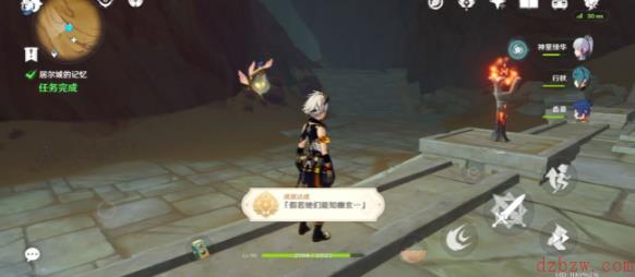 原神假若她们能知幽玄成就攻略