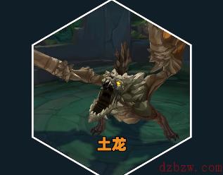 金铲铲之战巨岩龙羁绊介绍