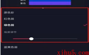 抖音色弱模式怎么开启