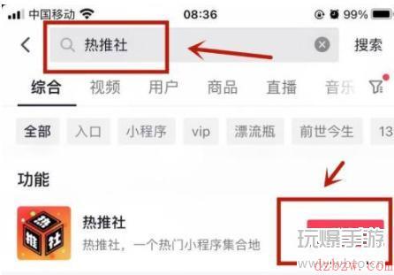 抖音漂流瓶怎么回复对方