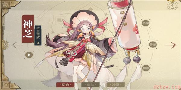 山海镜花神芝怎么样