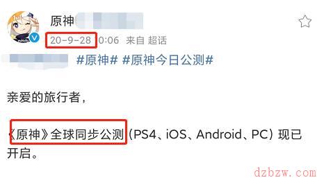 原神周年庆是几月几日