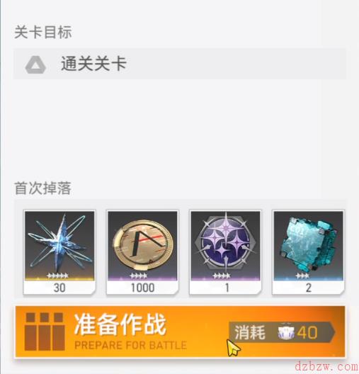 深空之眼7-4无限画廊bug