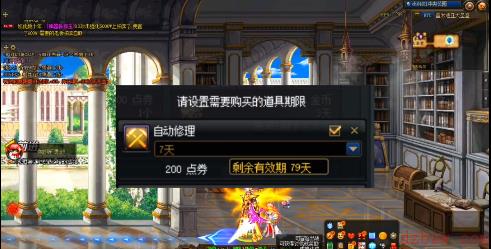 dnf欢乐代币券买什么最划算2023