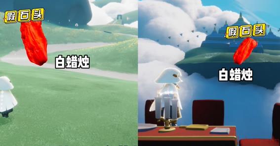 光遇破晓季红石位置