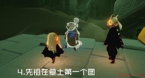 光遇12.17任务攻略