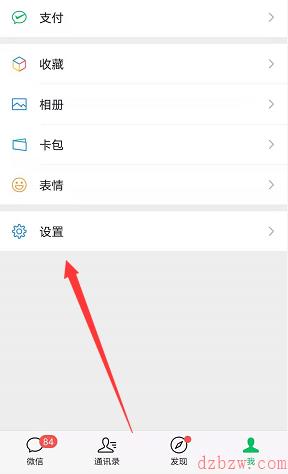 微信再度升级青少年模式