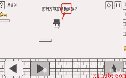帽子先生大冒险第十一关怎么过