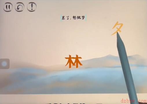 脑洞人大冒险脑洞文字攻略大全