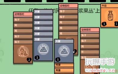 堆叠大陆大便有什么用