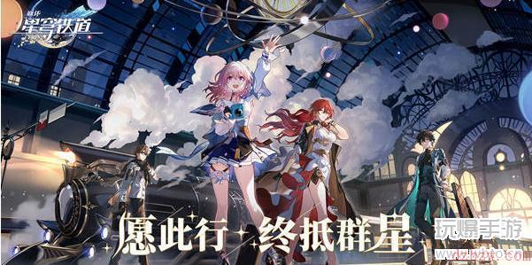 崩坏星穹铁道特殊宝箱攻略大全