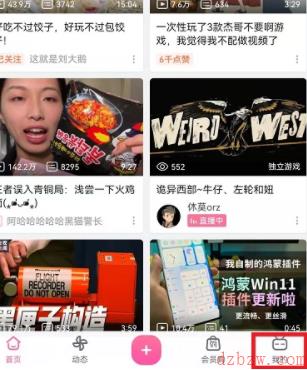 哔哩哔哩怎么成为硬核会员