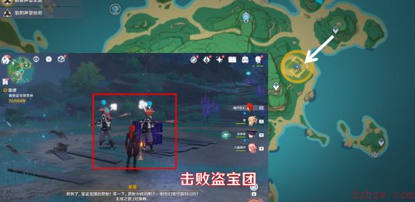 原神医樱五棵树在哪
