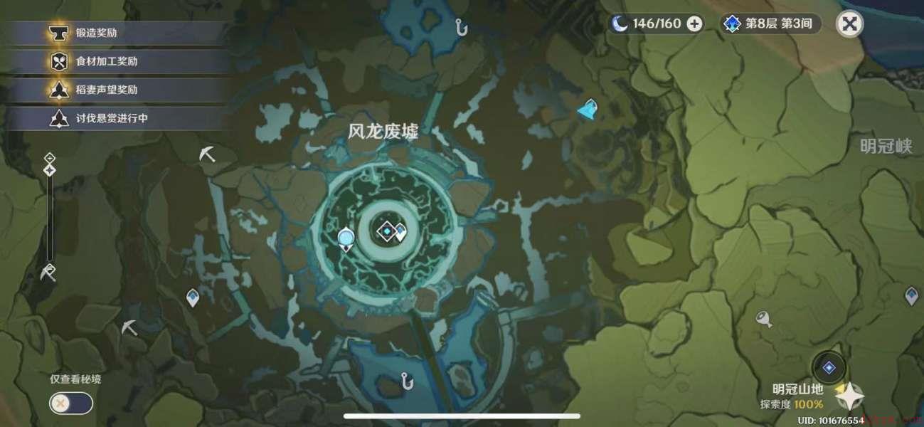 蓝染花鳉位置