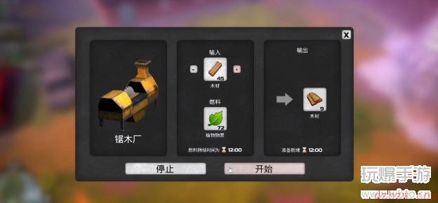我的水世界求生木材快速获取攻略