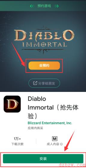 暗黑破坏神不朽a测教程