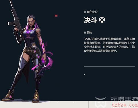 无畏契约有多少英雄可以玩